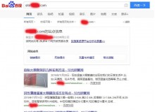 浙江钢管厂上线三月百度收录